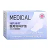 Las toallas sanitarias Hainuo de Hai son toallas ginecológicas médicas, estériles y a prueba de fugas, adecuadas para uso diario y nocturno, para la menstruación y el posparto