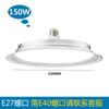 Lâmpada de mineração LED à prova de três intempéries lâmpada de parafuso e27 lâmpada OVNI super brilhante galpão de fábrica iluminação industrial de fábrica lustre