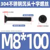 Tornillo de cabeza avellanada cruzada de acero inoxidable 304 negro, perno de cabeza plana, tornillo de alambre para máquina, tornillo pequeño M2.5M3M4M5M6M8