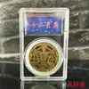 Monedas Conmemorativas de las Doce Constelaciones Europeas y Americanas Monedas Antiguas Chapadas en Oro 12 Constelaciones Tarot Sol de los Deseos Medallón Conmemorativo Moneda Extranjera