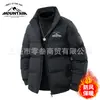 Moderna Chaqueta de Algodón Casual de Invierno Nueva Talla Grande para Hombre, Abrigo de Algodón Grueso de Color Sólido con Cuello Alto