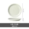 Juego de Plato y Tazón con Relieve Estilo Francés para Uso Doméstico, Juego de Vajilla de Cerámica Estilo Crema para Regalo de Alta Gama, Combinación de Juego de Vajilla para Hotel