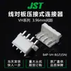 Qianjin Supply B2P4-Vh-B(Lf)(Sn) Socket de Pines Conector Jst en StockY