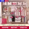 Armario Colgante de Acero Completo de 2.5m Área para Ropa Armario Simple de Metal Almacenamiento para Dormitorio en Casa Combinación de Armario Vestidor Ensamblado