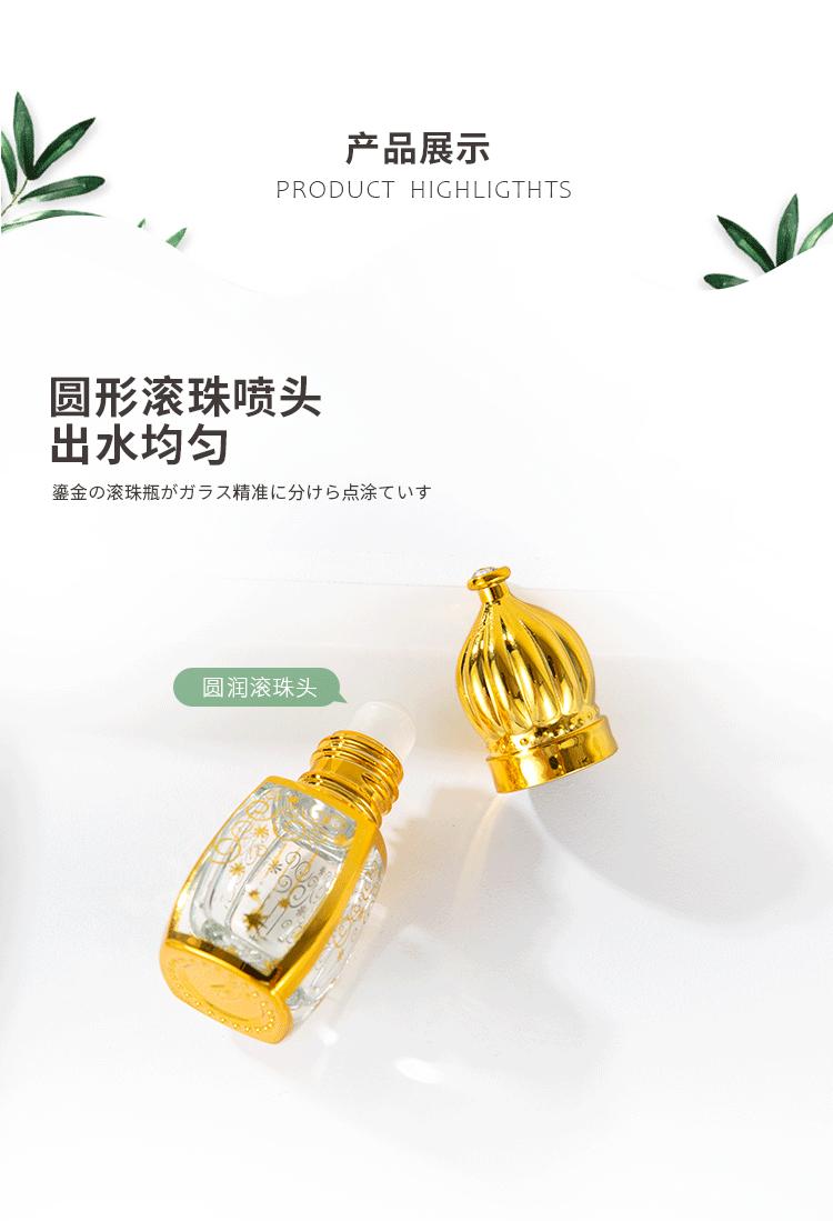 6ML流星滚珠瓶详情_04.gif