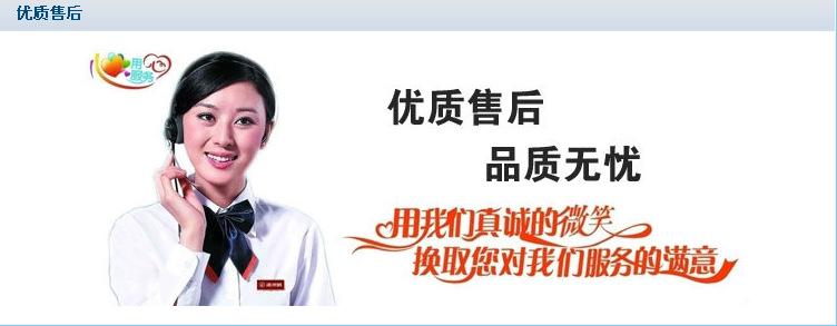 截图20140625135008
