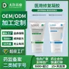 Gel de Colágeno Recombinante Médico, Fábrica de Origen para Dispositivos Médicos, Fabricación OEM con Marca Privada, Línea Hospitalaria Personalización en Pequeños Lotes