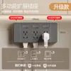 Tomada Estendida Tipo 86 Cozinha Conversor de Tomada Estendida Multifu furo com Interruptor Multifuncional Plug-in de Substituição In-situ