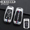 Estuche especial para llave DOQI Ram 2022 Tyrannosaurus Challenger, funda protectora para llave de coche Kuwei de ángulo largo con hebilla