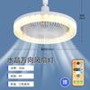 Lámpara Ventilador de Aromaterapia Sencilla para Dormitorio y Sala de Estar, Lámpara Ventilador de Techo Doméstica Oscilante de Frecuencia Variable con Control Remoto y Base de Tornillo
