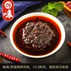 Molho para Temperar Macarrão de Chongqing, Molho Picante para Macarrão Estilo Sichuan, Tempero Composto para Uso Doméstico, Molho Picante para Misturar Macarrão