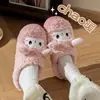 Pantuflas de Algodón para Mujer en Otoño e Invierno Hogar Piso Interior Puntera Cerrada Suela Suave Conejo Simple Forradas de Felpa Cálidas Pantuflas de Algodón