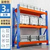 Estanterías de almacenamiento de acero multi-capa ajustables de alta resistencia para almacén de fábrica, estante de exhibición multi-funcional para ferretería