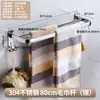 Estante de almacenamiento para inodoro de baño, toallero para ducha y baño, estante integrado de acero inoxidable 304 sin perforaciones