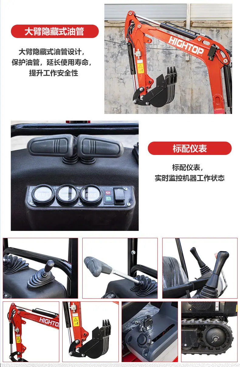 12G挖掘机中文详情页_07