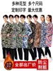 Abrigo de Camuflaje Ropa de Trabajo Logo Impreso Personalizado Manga Larga Protección Laboral Ropa para Almacén Fábrica Manejo de Alimentos y Piensos Abrigo Largo