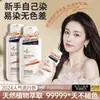 Espuma Colorante y Acondicionadora para el Cabello con Aceite de Frutas Color de Moda 2026 Marrón Rosado Cuidado con Aceite Esencial Tinte para el Cabello a Base de Plantas Crema Extracto de Planta