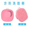 Cepillo Limpiador Facial de Silicona Más Vendido, Cepillo Limpiador de Cerdas Suaves, Dispositivo Manual de Limpieza Facial, Cepillo Limpiador Facial Exfoliante, Herramienta Desmaquillante, Brocha de Maquillaje