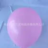 2,8g 12 polegadas balão fosco espessado fosco imitação beleza látex balão casamento festa de aniversário 8 bola redonda