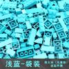 Brinquedos de Blocos de Montar Populares na Internet Partículas Pequenas em Atacado Crianças Meninos e Meninas Compatível com Lego 6-12 Anos Partículas Médias
