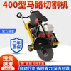 Máquina Pequena de Corte de Concreto a Gasolina Monofásica para Corte de Estrada, Máquina de Corte de Cimento 350, 220V