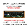 Yanyu P6760S-G16 Computadora Industrial sin Ventilador 16 Vías GPIO Puerto de Red Múltiple Visión Artificial Caja Industrial para Computadora