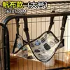 Rede Suspensa para Gatos com Lã e Acolchoamento Espesso, Cama de Inverno para Gatos, Ajustável, Fácil de Limpar, Cama Suspensa Universal, Direto do Fabricante