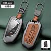 Capa de Chave de Carro Tudo Incluído Adequada para Cadillac Xt5 Ct5 Xt4 Xt6 Ct6 Xts Atsl Ct4