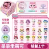 Temporada 4 de Magic Key Fiesta de Cinco Dumbo Muñeco Sentado Set Completo de Amor 5 Cajas Sorpresa Juguetes para Niñas