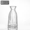 Vaso pequeno retrô em vidro, diversos estilos disponíveis para decoração de mesa. Ideal para casa. Estilo moderno e minimalista.