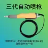 Columna de Aleación de Varilla de Medición Intermitente L=21, Accesorios para Instrumentos de Medición, Dispositivo de Medición, Zhongyuan