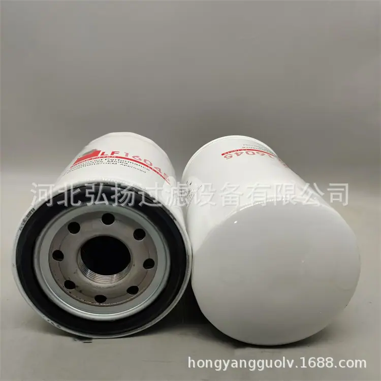 LF16045 (3)
