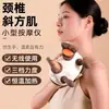 Mini Masajeador Portátil para Hombros y Cuello, Dispositivo de Amasamiento Muscular Transfronterizo para Trapecio Cervical, Masajeador Manual para Aliviar Meridianos en Hombros y Cuello