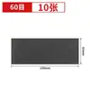 Lixa Longa para Polimento Super Fina Grão 60-10000 Lixamento Úmido Marcenaria Wenwan Jade Artesanato Lixa