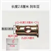 Accesorios de Palanca de Freno para Motocicleta Triciclo Eléctrico Tuerca Pasante de Agujero Único Doble M6M8M10 Freno de Mano Frijol de Freno