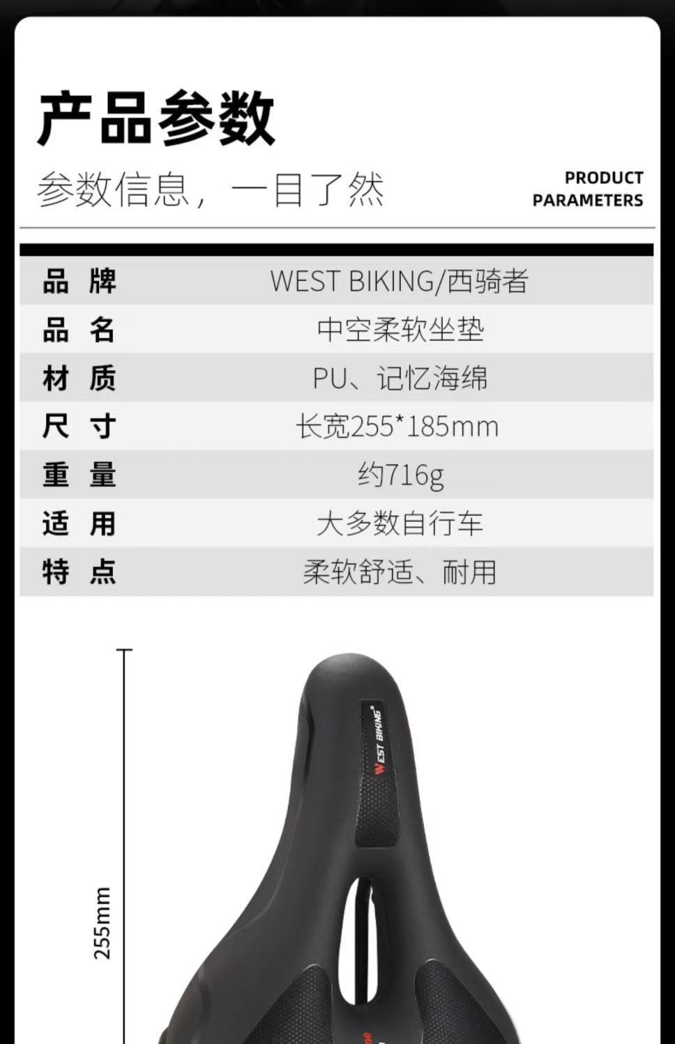 详情 20