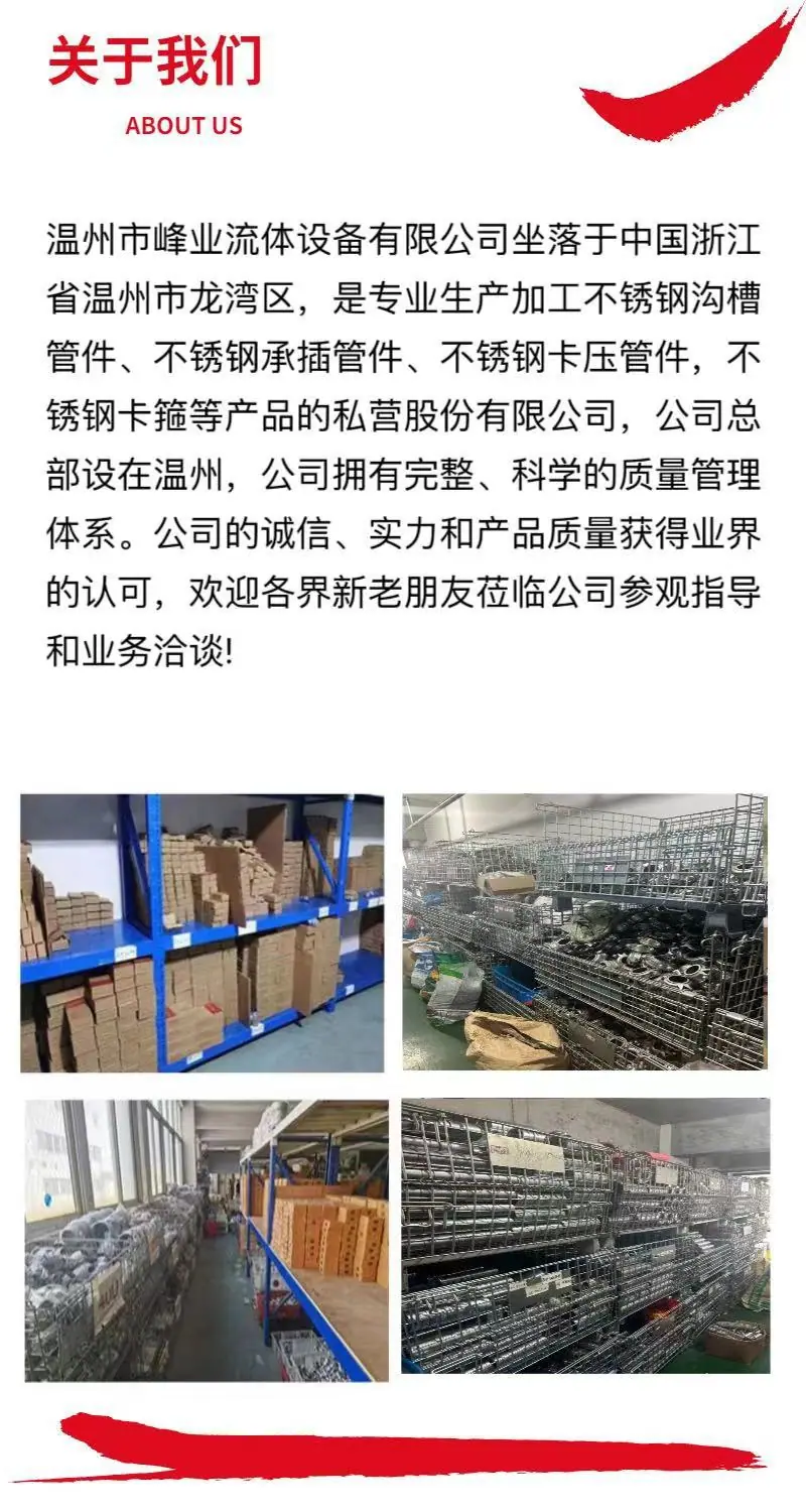 公司介绍图片