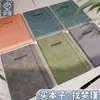 Cuaderno Mengjin A5 con Encuadernación de Tira y Cubierta de Cuero Sintético con Textura Vintage, Portátil para Uso de Negocios y Oficina