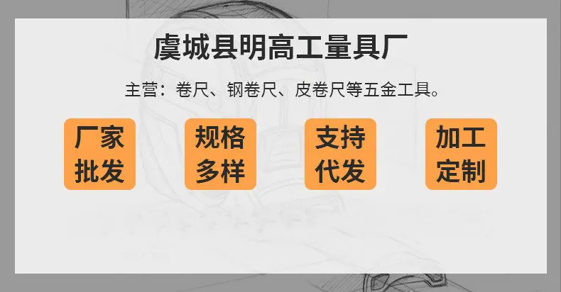 描述图_2