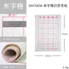 Huiyoumei caligrafía y pintura fieltro blanco beige cuadros gris estudiante pincel de escritura práctica caligrafía tela de fieltro absorbente principiante