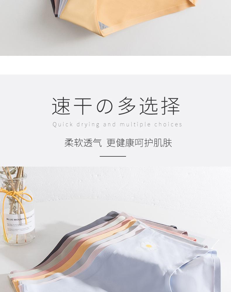 小雏菊冰丝_11.jpg