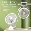 Ventilador de clip USB recargable ventilador de clip portátil batería de litio de gran capacidad lámpara de escritorio para dormitorio de estudiante ventilador pequeño al por mayor