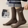 Meias para Homens e Mulheres, Meias de Cano Médio Antibacterianas e Desodorantes, Meias Esportivas Juvenis Absorventes de Suor, Meias para Casal, Meias Esportivas Masculinas Estilo Japonês