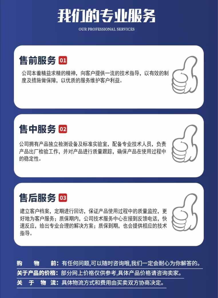 售后
