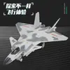 Modelo de Liga de Avião J-20 Simulação Ornamento de Metal Som e Luz Bombeiro Brinquedo para Meninos Modelo de Avião Transfronteiriço Amazon