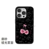 Funda de teléfono frosted para iPhone16/17/18promax, fondo negro con flores pequeñas de cerezo, amigable con la piel, rígida, venta al por mayor