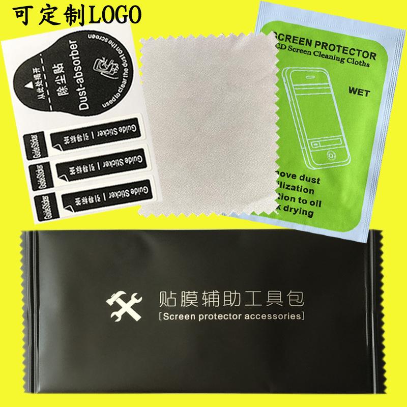 3大湿包款