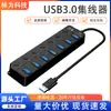 Hub de Escritorio Transfronterizo de 7 Puertos con Fuente de Alimentación Dividida y Interruptor Independiente Estación de Acoplamiento Expansora de 4 Puertos Hub USB