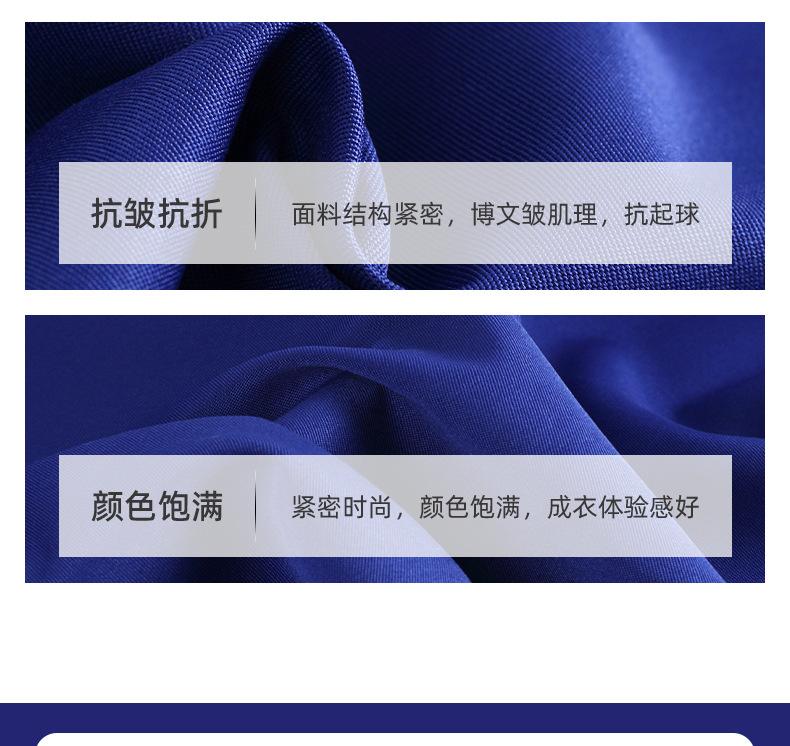 工装呢蓝色_15.jpg