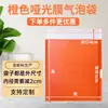 Bolsa de sobre con burbujas de película coextruida color púrpura lila, bolsa de espuma, empaque para ropa, empaque para libros, bolsa para entrega express a prueba de golpes e impermeable